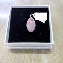 Кольцо с розовым турмалином (рубеллитом). Мельхиор.